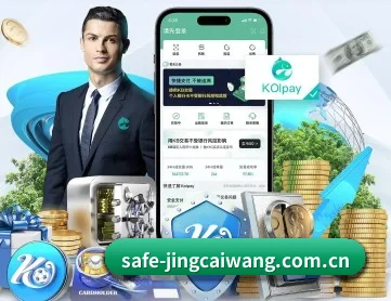 竞彩网 APP
